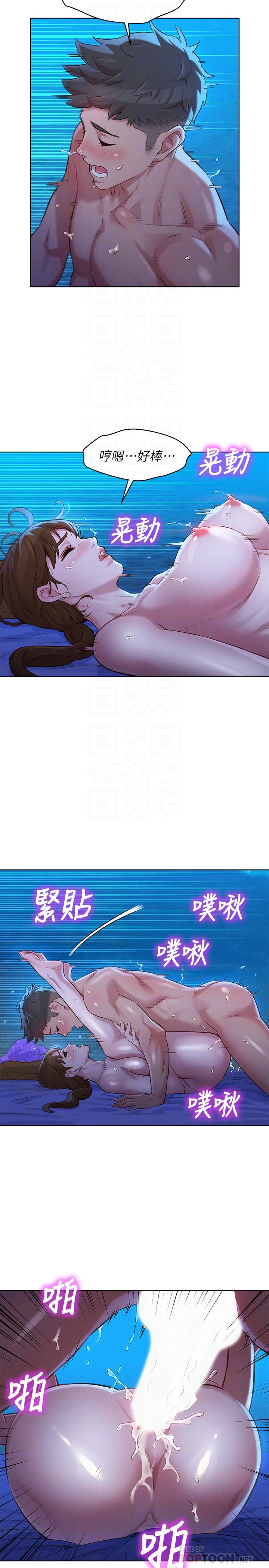 漂亮干姊姊第106话-内射必须对我负责哦