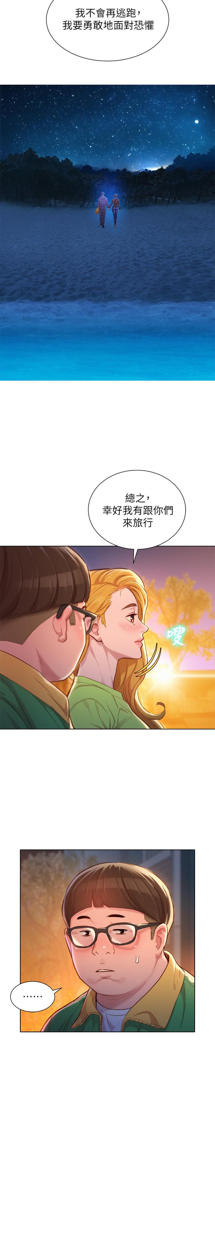 漂亮干姊姊第106话-内射必须对我负责哦