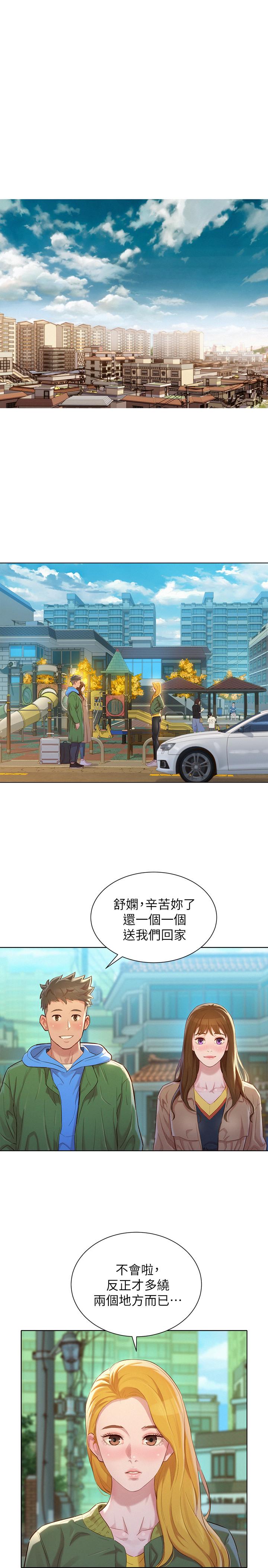 漂亮干姊姊第106话-内射必须对我负责哦