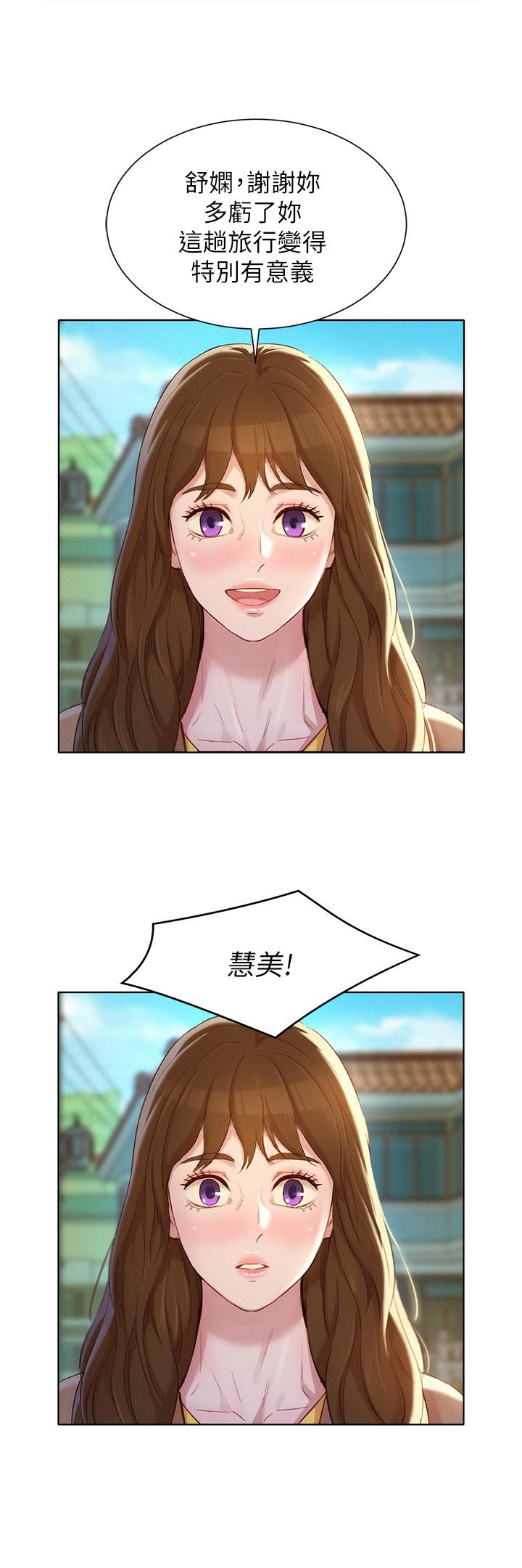 漂亮干姊姊第106话-内射必须对我负责哦
