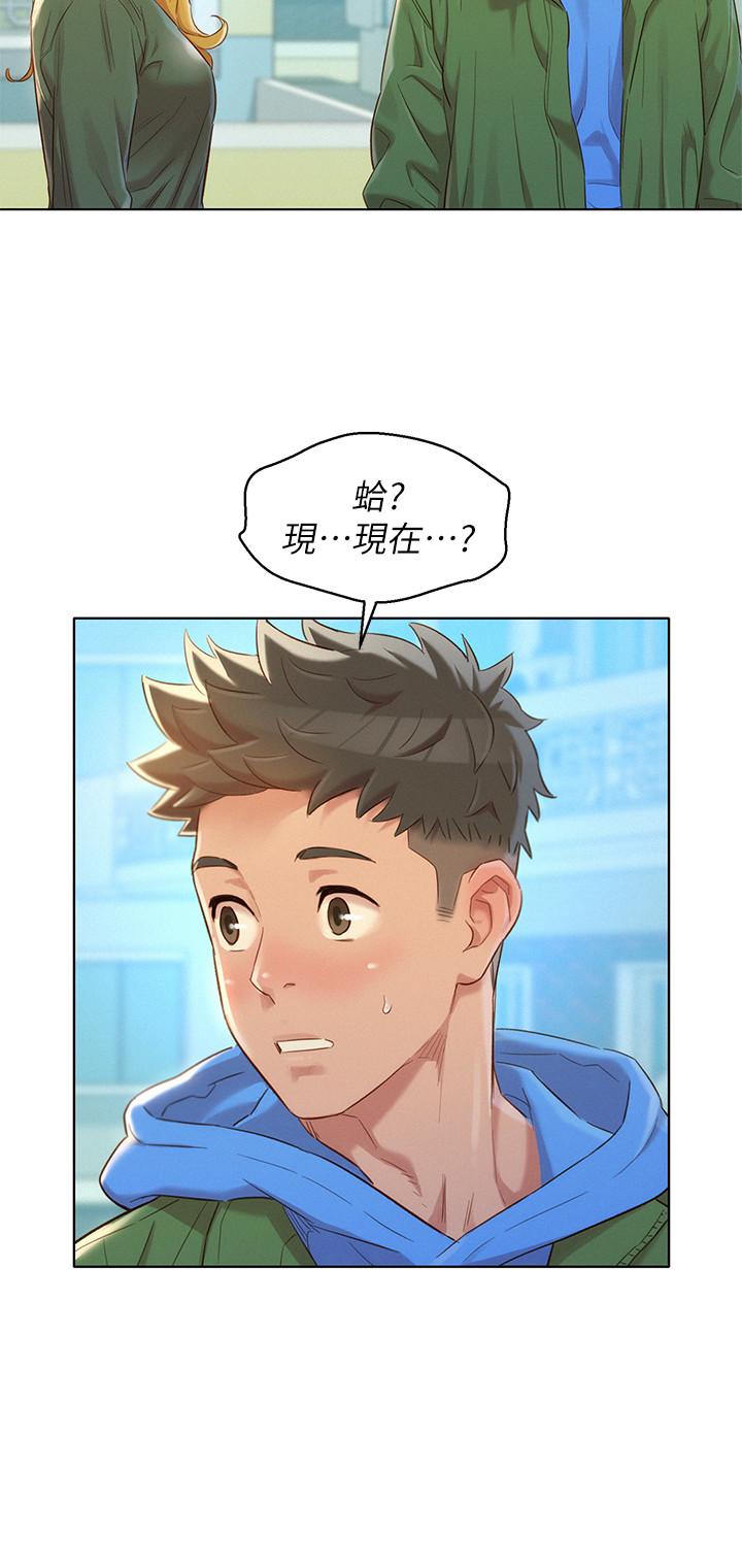 漂亮干姊姊第106话-内射必须对我负责哦