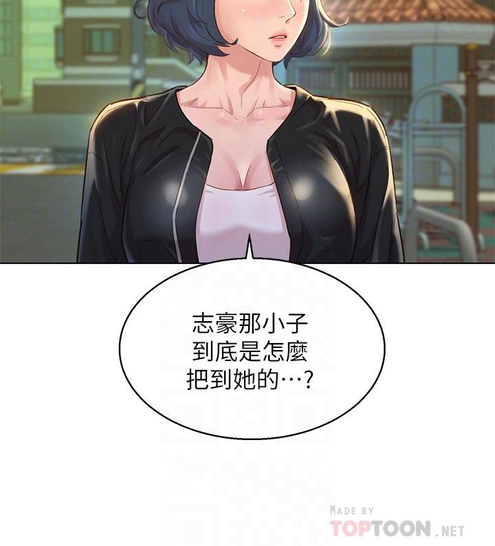 漂亮干姊姊第107话-慧美姐主动了