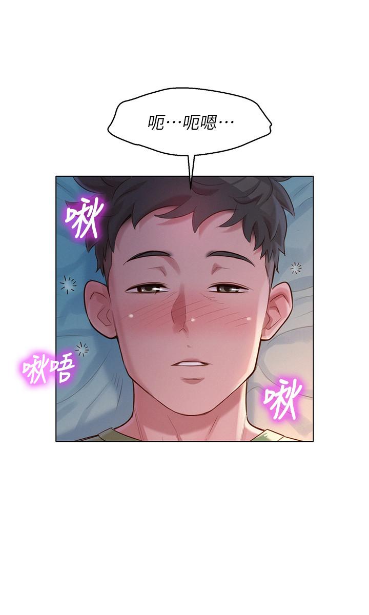 漂亮干姊姊第107话-慧美姐主动了