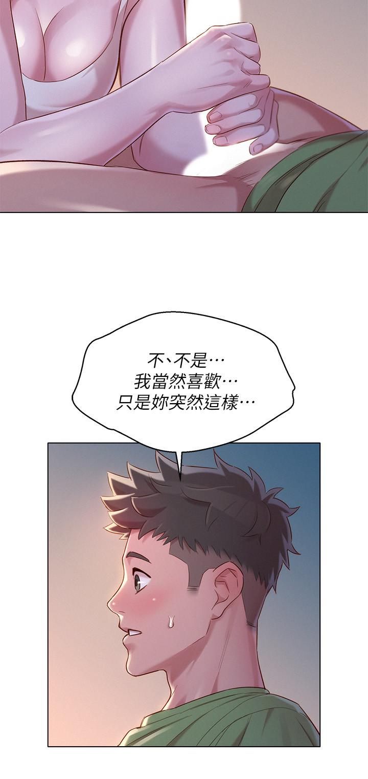 漂亮干姊姊第107话-慧美姐主动了