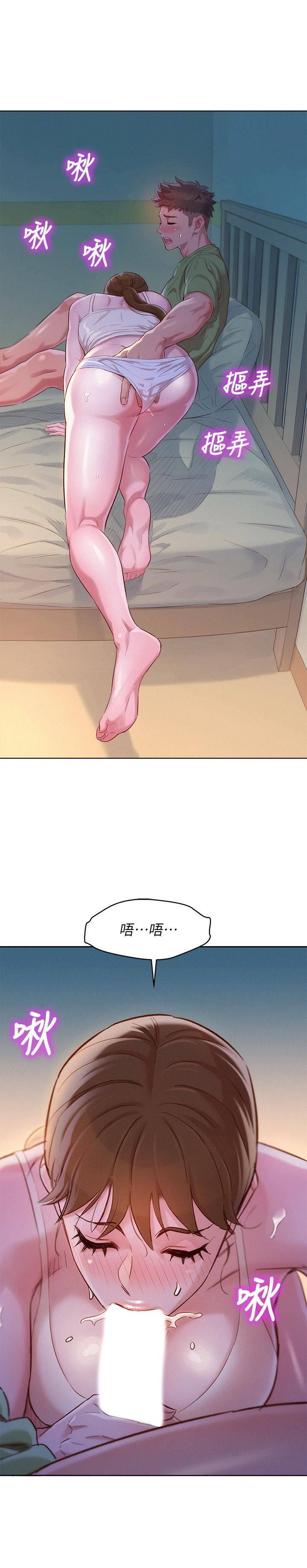 漂亮干姊姊第108话-姐姐,坐上来