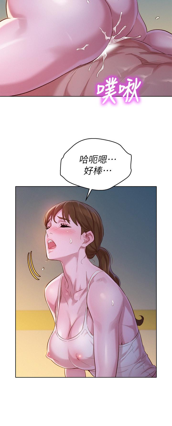 漂亮干姊姊第108话-姐姐,坐上来