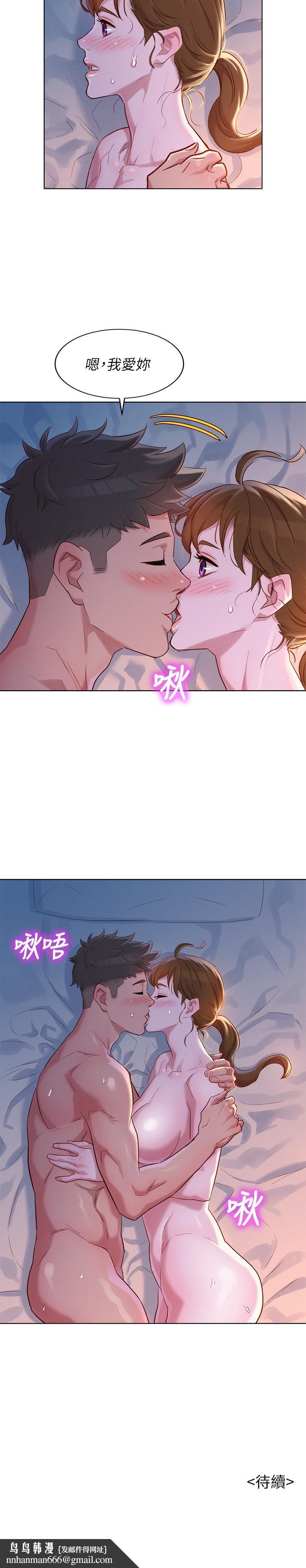 漂亮干姊姊第109话-着迷于对方的肉体