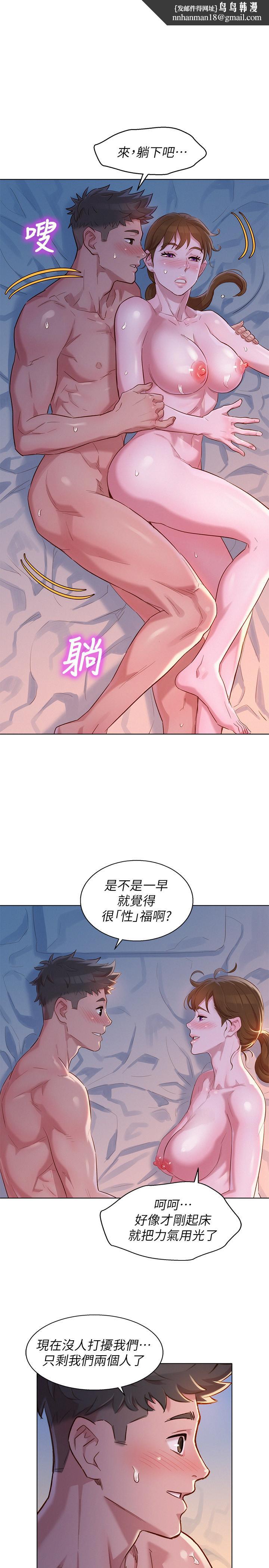 漂亮干姊姊第110话-志豪想约姐姐到公厕野战