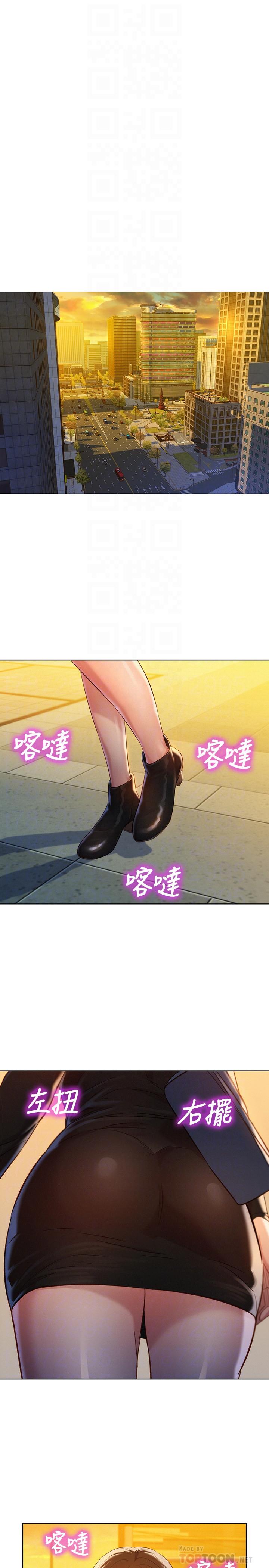 漂亮干姊姊第110话-志豪想约姐姐到公厕野战