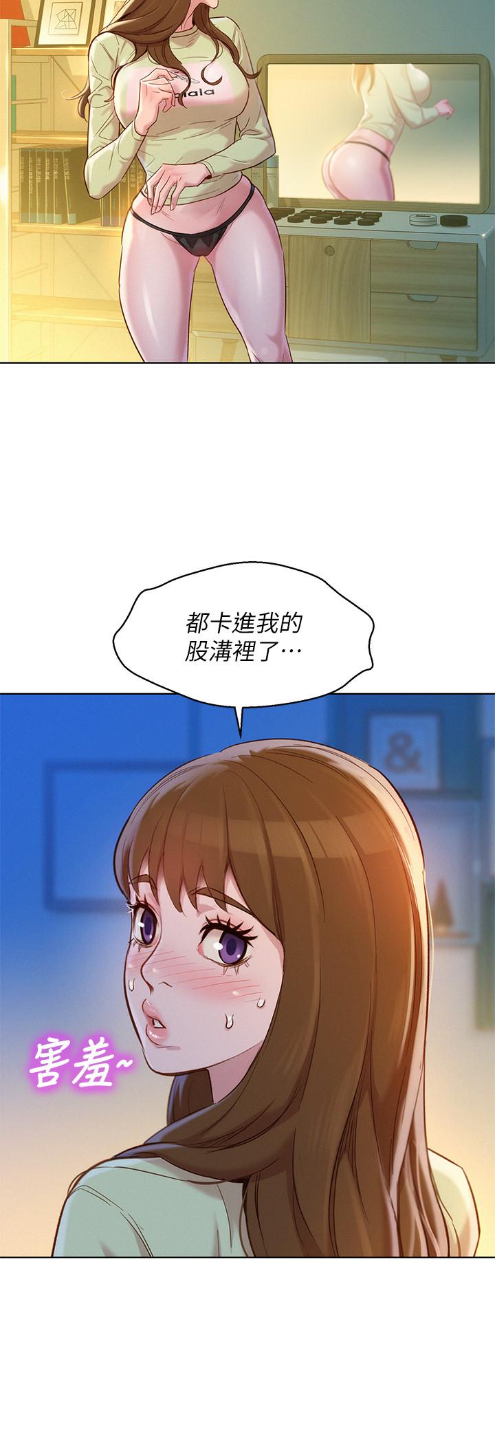 漂亮干姊姊第110话-志豪想约姐姐到公厕野战