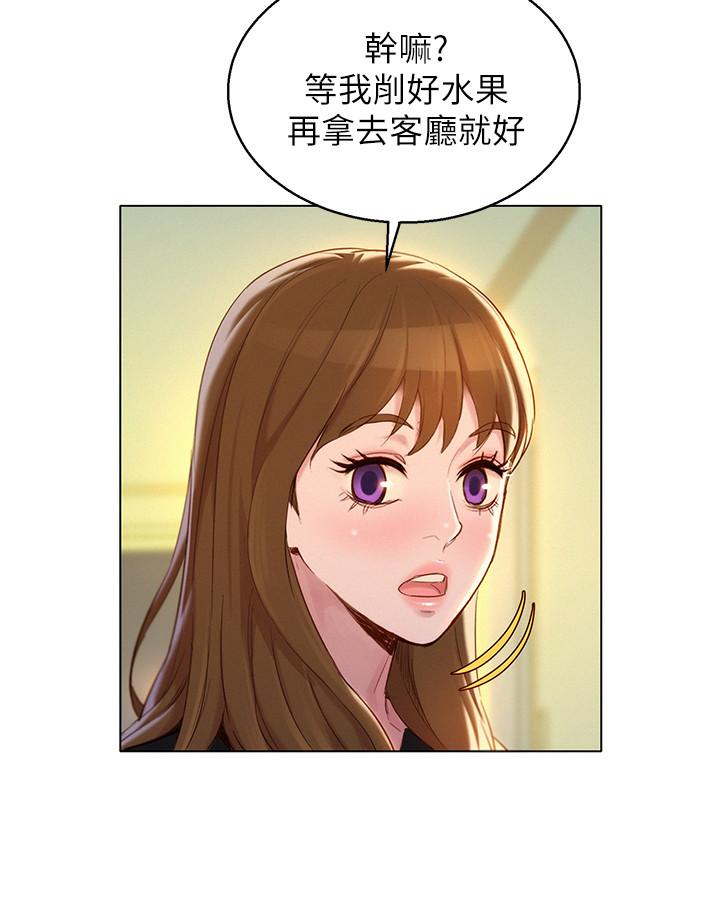 漂亮干姊姊第110话-志豪想约姐姐到公厕野战