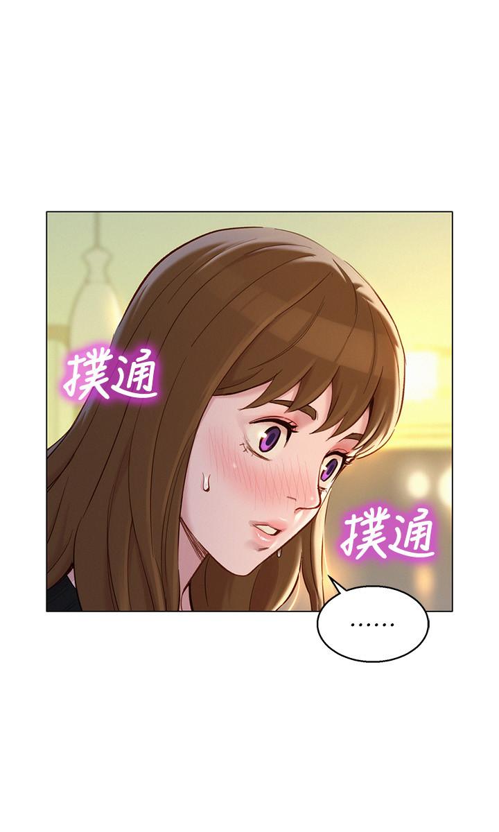 漂亮干姊姊第110话-志豪想约姐姐到公厕野战