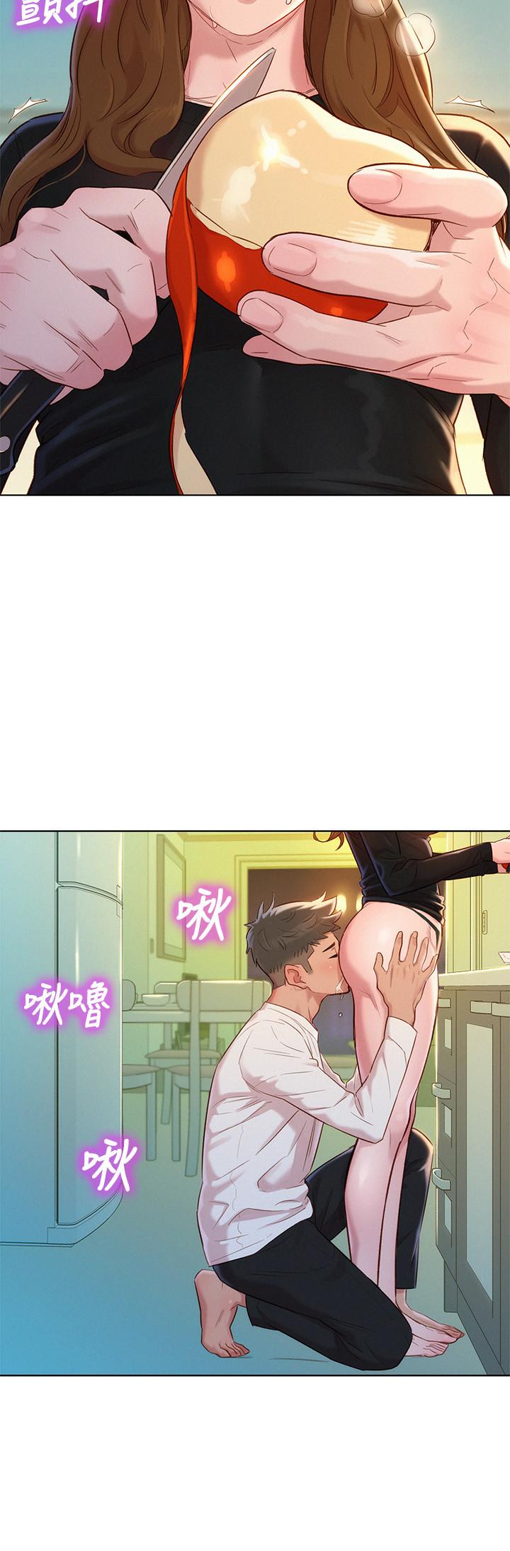 漂亮干姊姊第111话-让姐姐看自己的瘙样