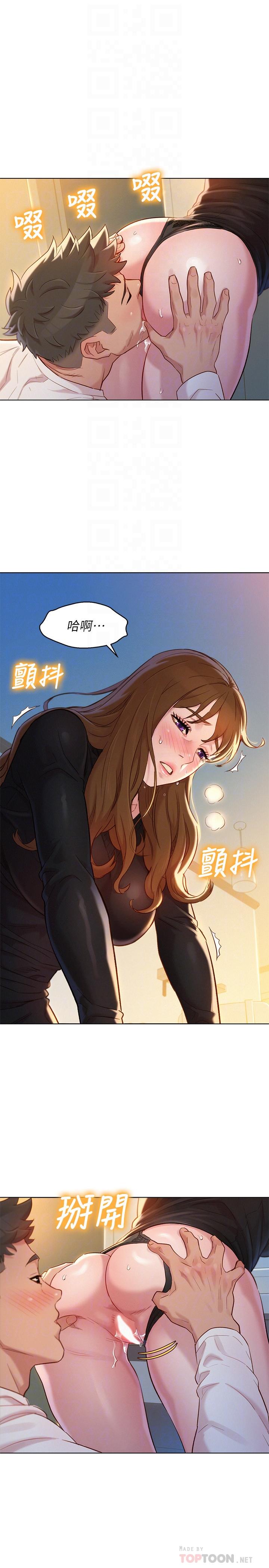 漂亮干姊姊第111话-让姐姐看自己的瘙样