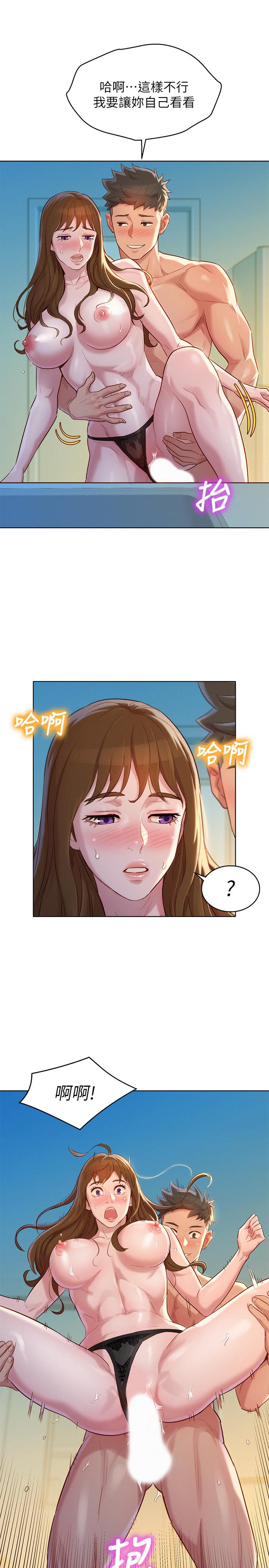 漂亮干姊姊第111话-让姐姐看自己的瘙样