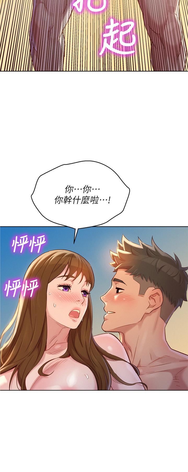 漂亮干姊姊第111话-让姐姐看自己的瘙样