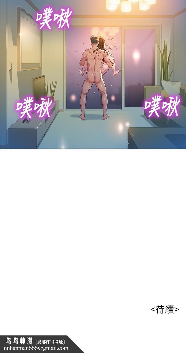 漂亮干姊姊第111话-让姐姐看自己的瘙样