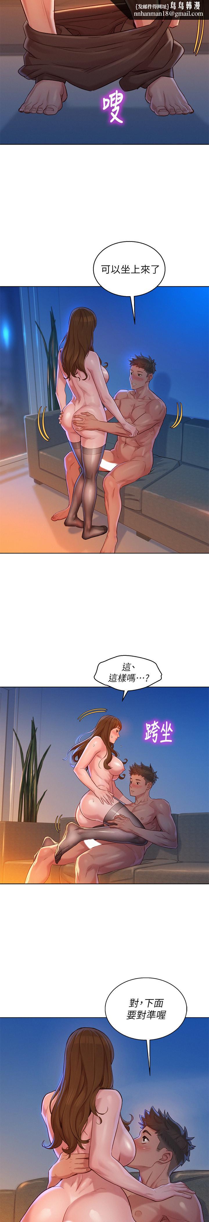 漂亮干姊姊第114话-熟悉女上位的慧美