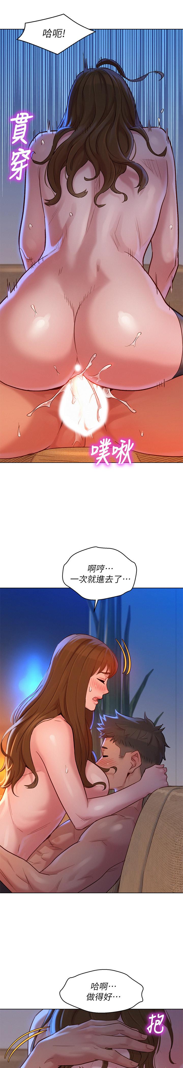 漂亮干姊姊第114话-熟悉女上位的慧美