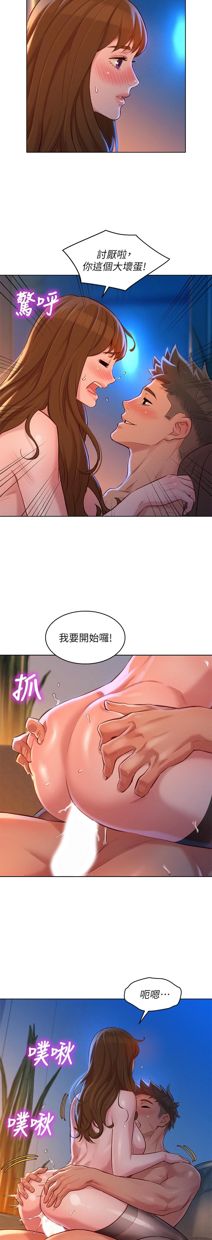 漂亮干姊姊第114话-熟悉女上位的慧美