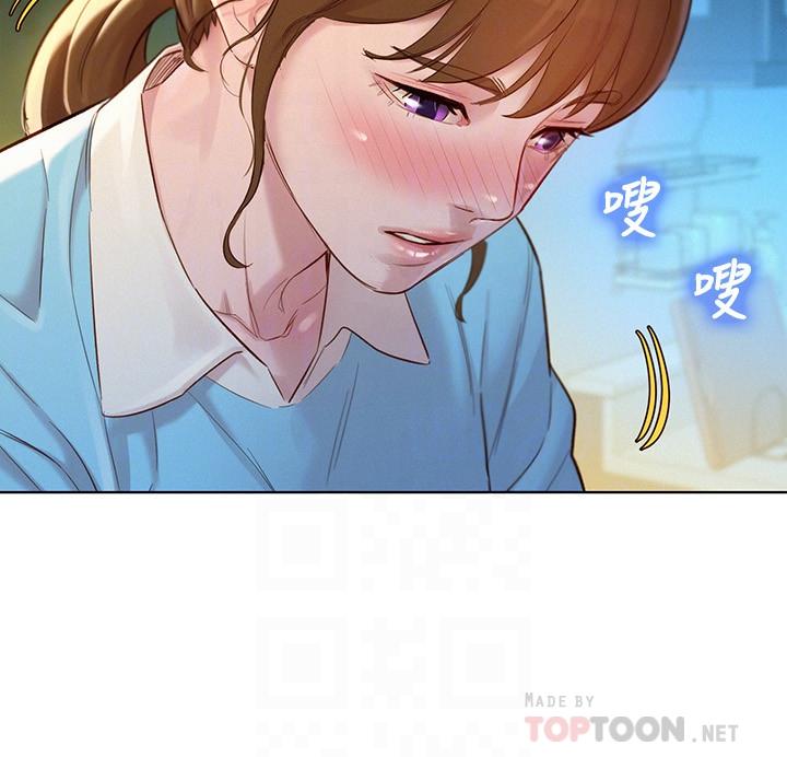 漂亮干姊姊第116话-慧美一早就到子豪房间