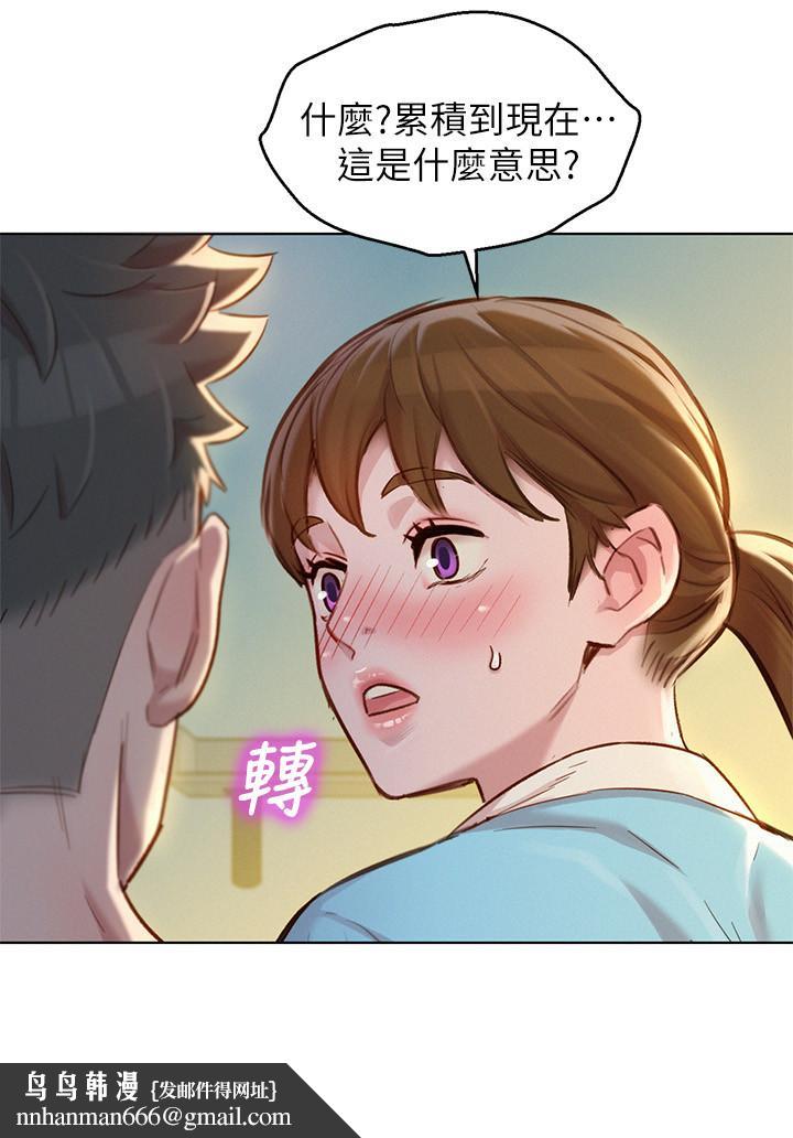漂亮干姊姊第116话-慧美一早就到子豪房间