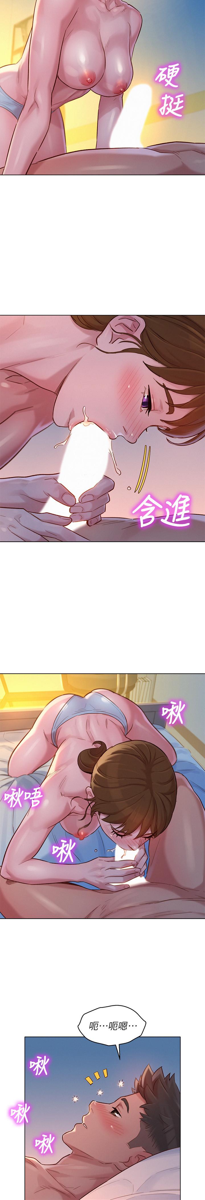 漂亮干姊姊第116话-慧美一早就到子豪房间