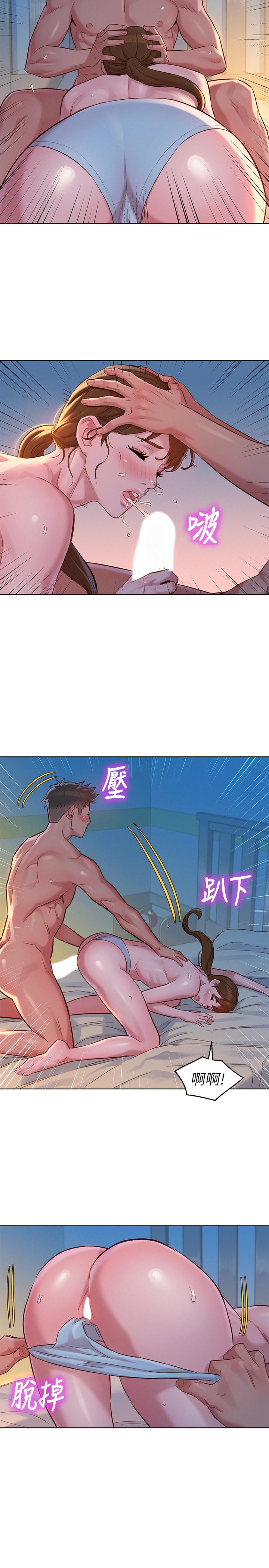 漂亮干姊姊第116话-慧美一早就到子豪房间