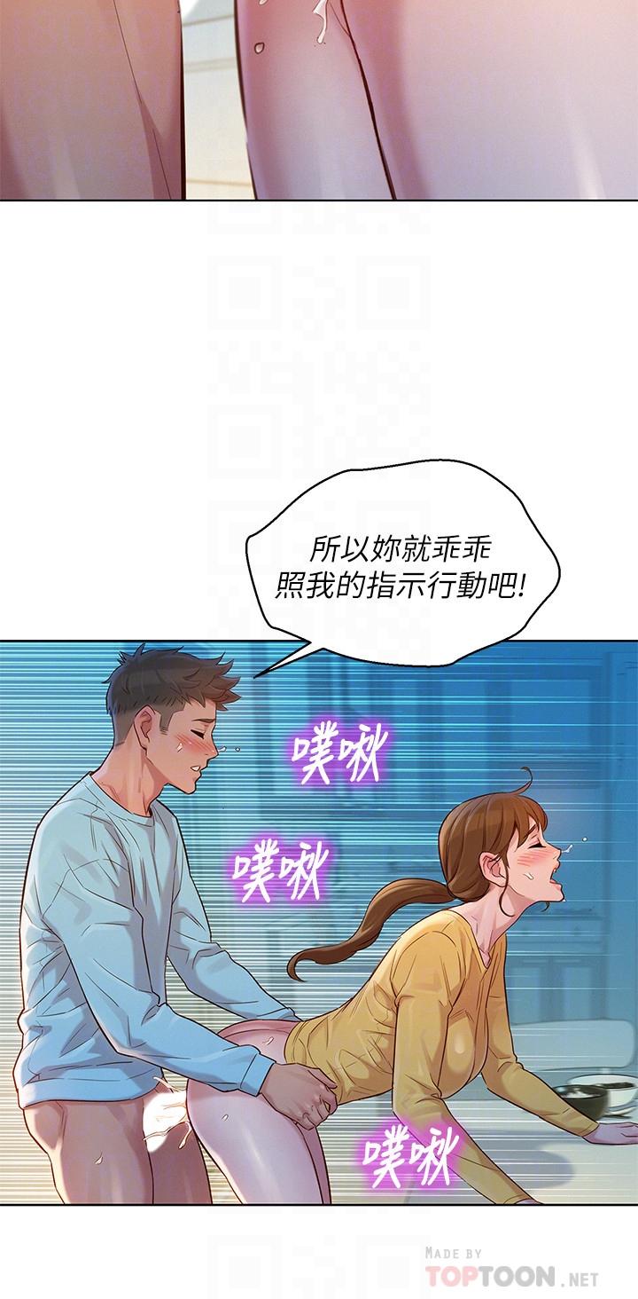 漂亮干姊姊第117话-在公厕的大胆行为