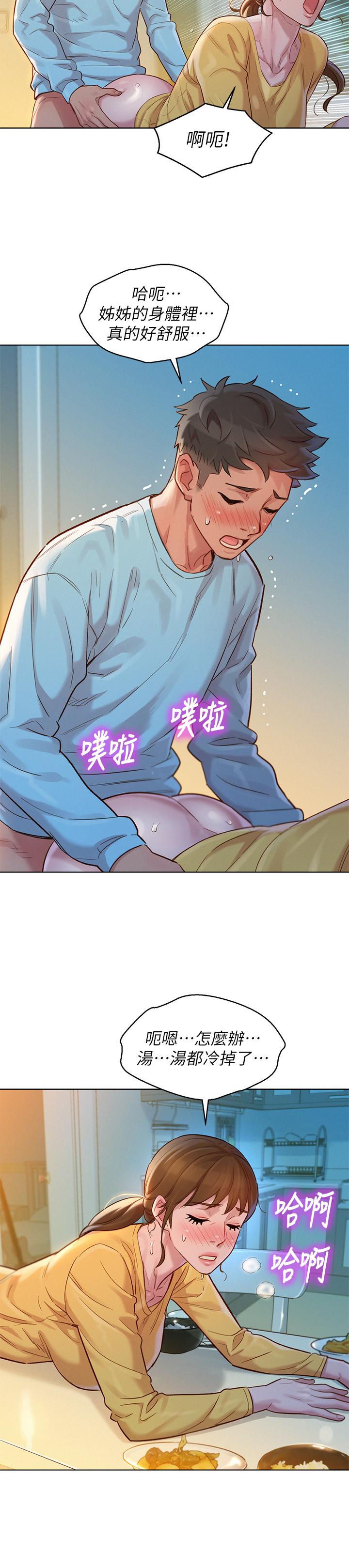 漂亮干姊姊第117话-在公厕的大胆行为