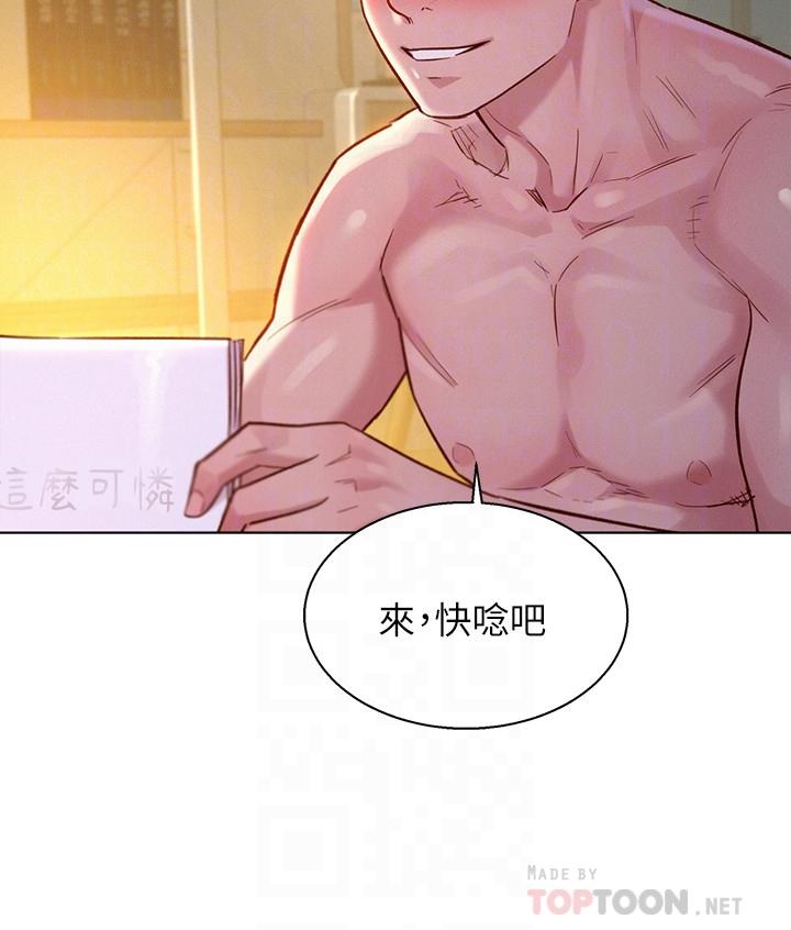 漂亮干姊姊第117话-在公厕的大胆行为