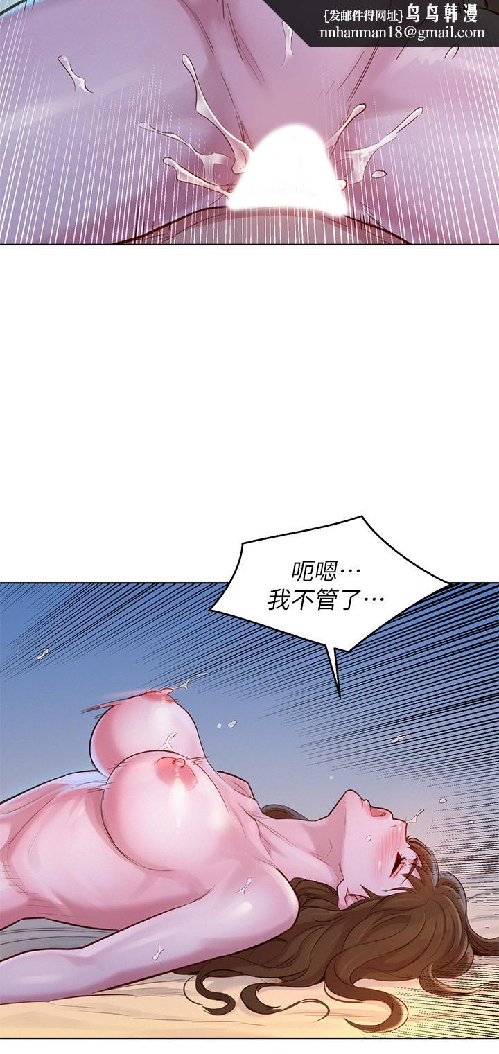 漂亮干姊姊第117话-在公厕的大胆行为