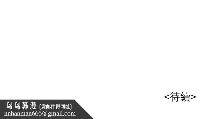 漂亮干姊姊第119话-舒娴也要去海岛?