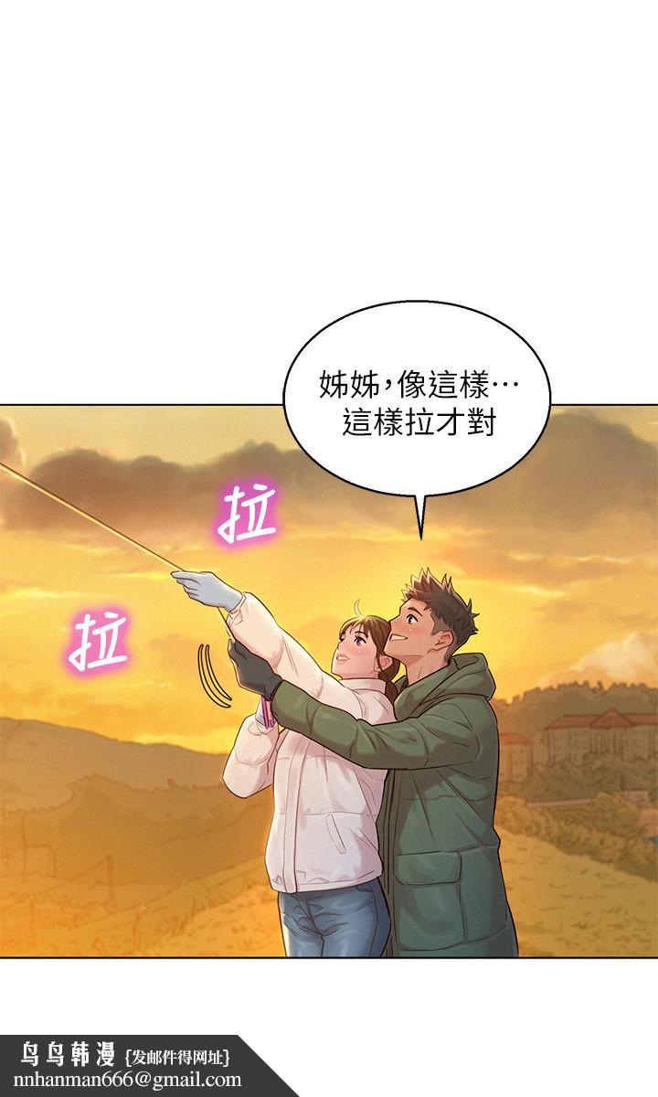 漂亮干姊姊第120话-友美毕业后转大人
