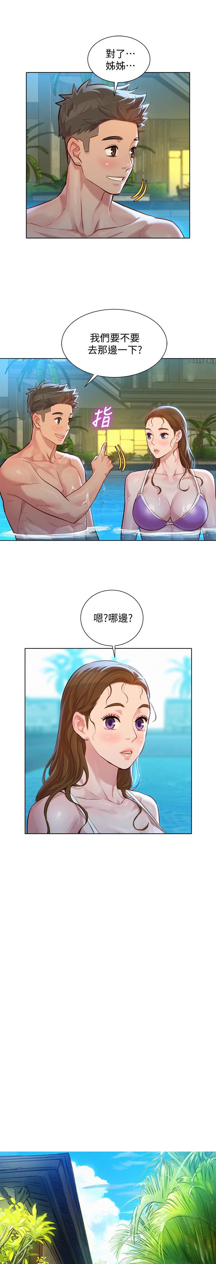 漂亮干姊姊第124话-姐姐,我们要不要在外面做?