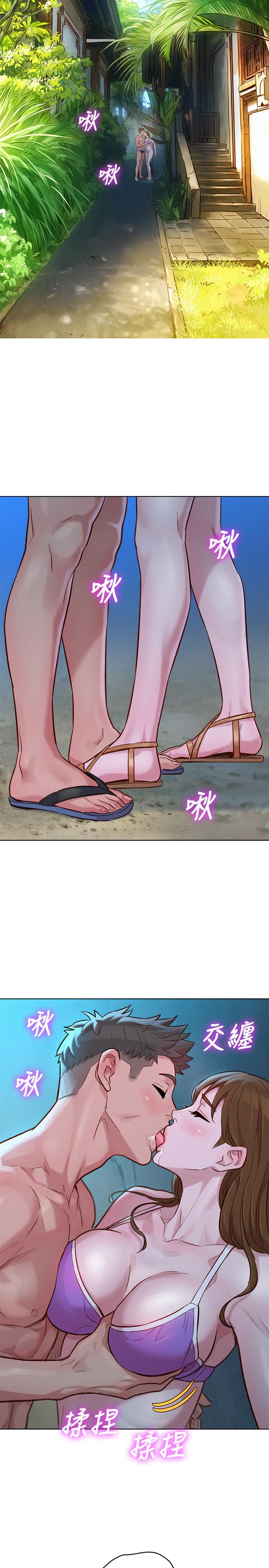 漂亮干姊姊第124话-姐姐,我们要不要在外面做?