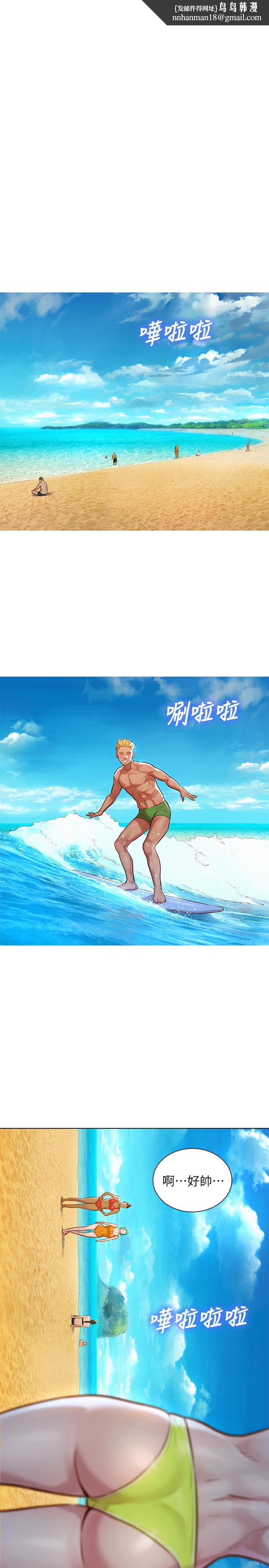 漂亮干姊姊第125话-友美的泳装打扮首度公开