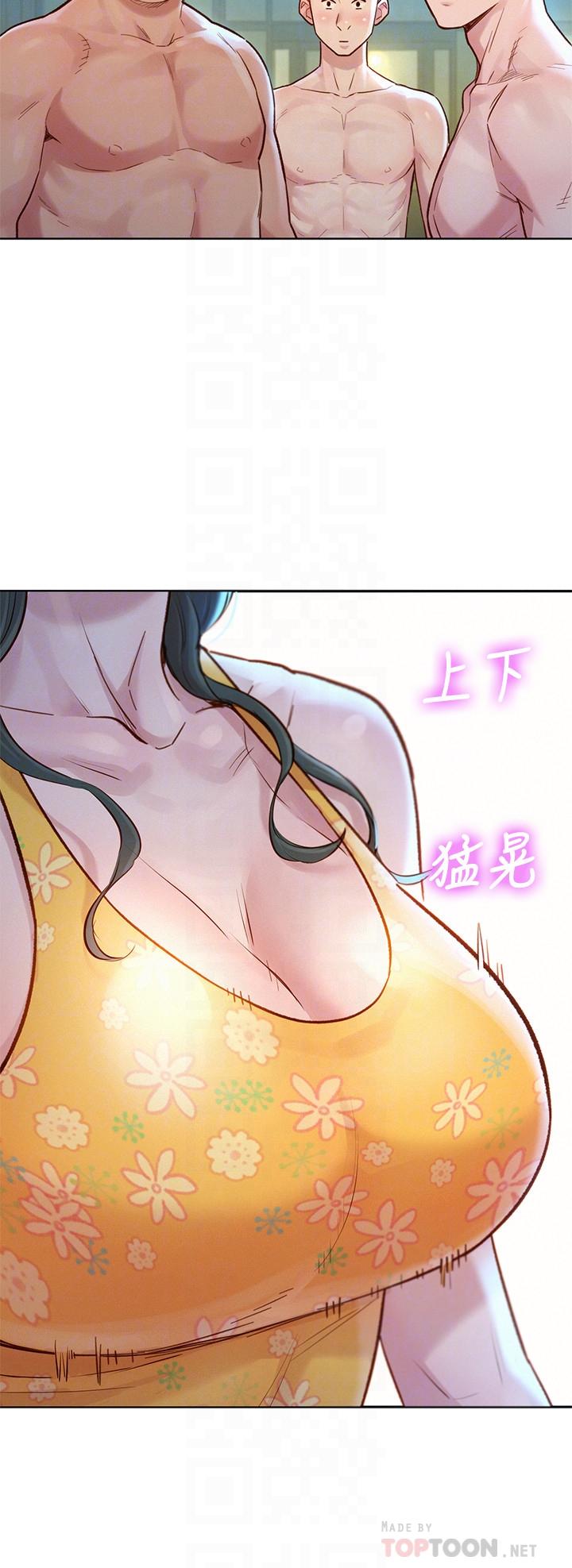 漂亮干姊姊第125话-友美的泳装打扮首度公开