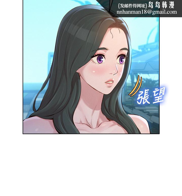 漂亮干姊姊第125话-友美的泳装打扮首度公开