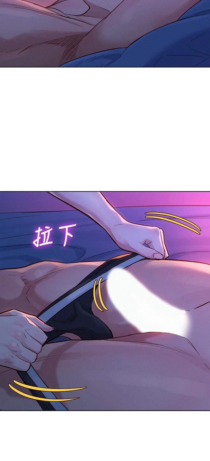 漂亮干姊姊第125话-友美的泳装打扮首度公开