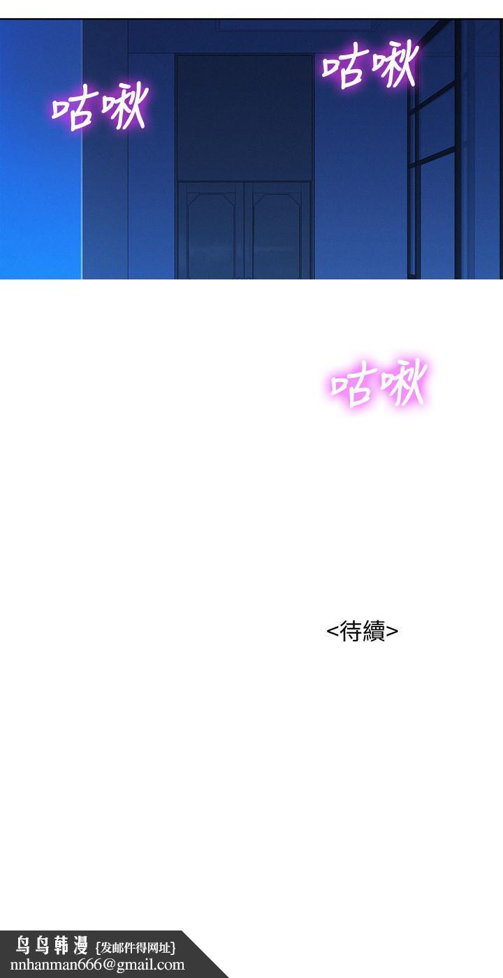 漂亮干姊姊第125话-友美的泳装打扮首度公开