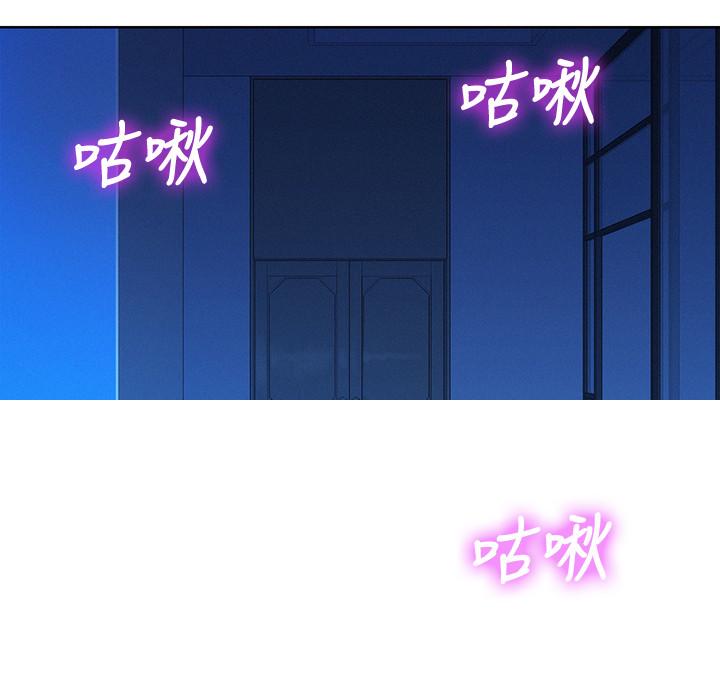 漂亮干姊姊第126话-慧美的大胆行经