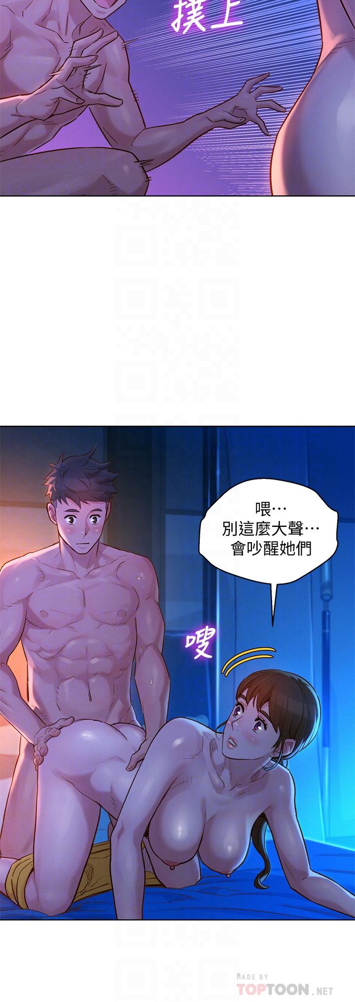 漂亮干姊姊第126话-慧美的大胆行经