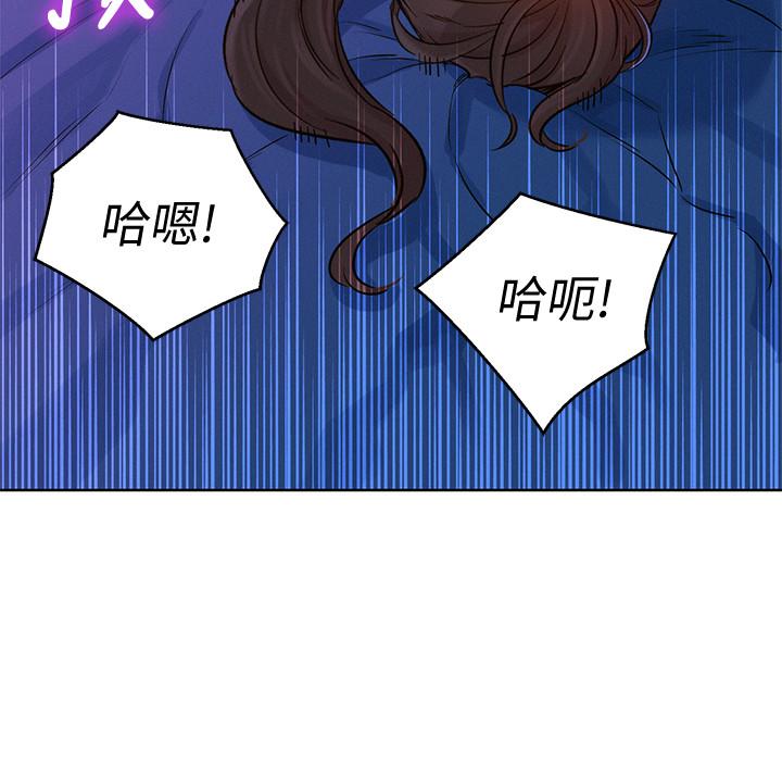 漂亮干姊姊第126话-慧美的大胆行经