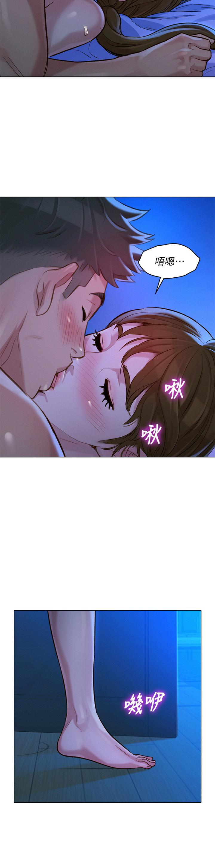 漂亮干姊姊第126话-慧美的大胆行经