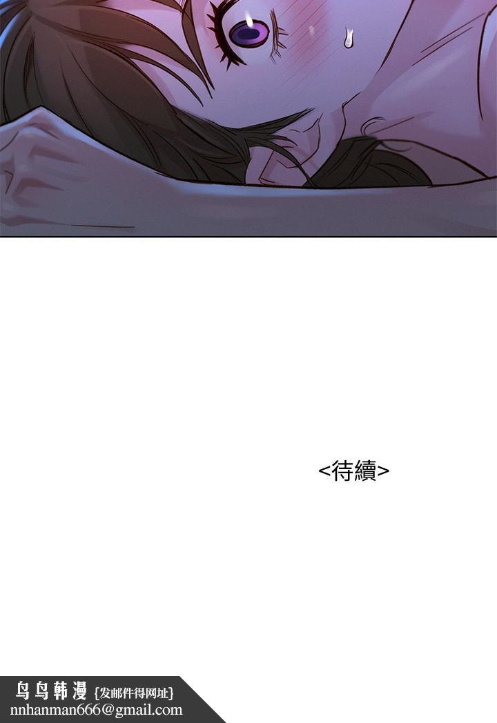 漂亮干姊姊第126话-慧美的大胆行经