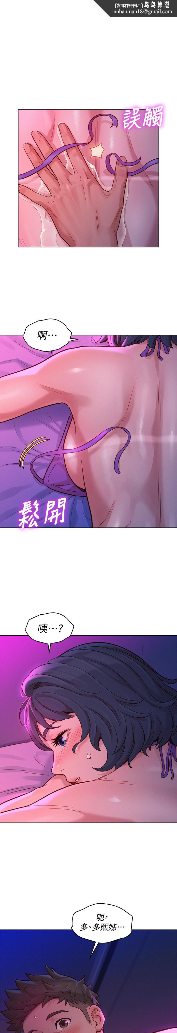漂亮干姊姊第131话-再次对多熙的身体有反应