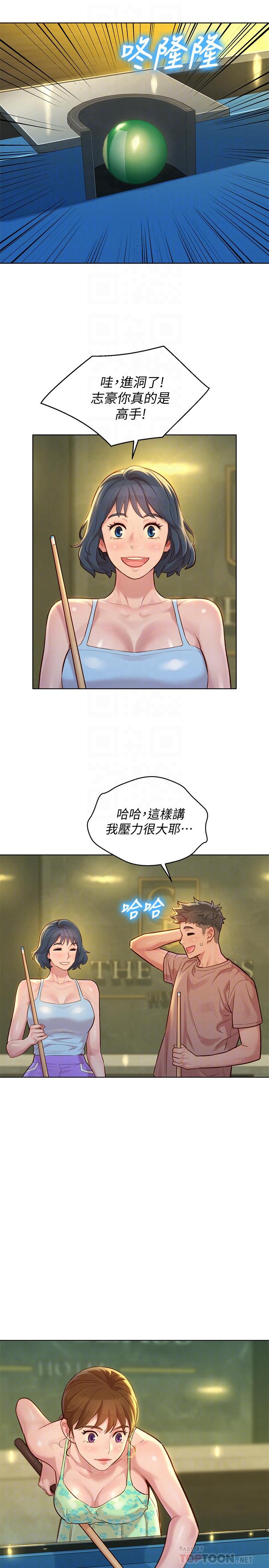 漂亮干姊姊第132话-在球桿前动摇的多熙