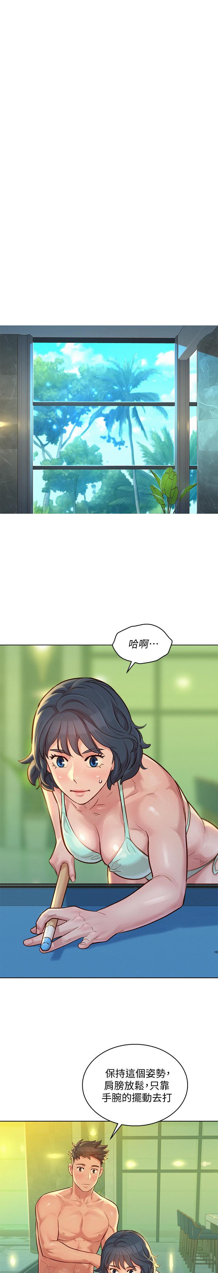 漂亮干姊姊第132话-在球桿前动摇的多熙
