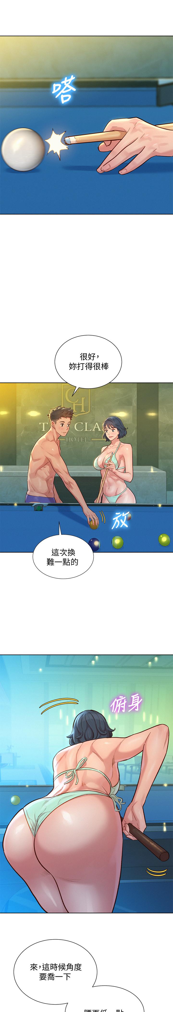 漂亮干姊姊第132话-在球桿前动摇的多熙
